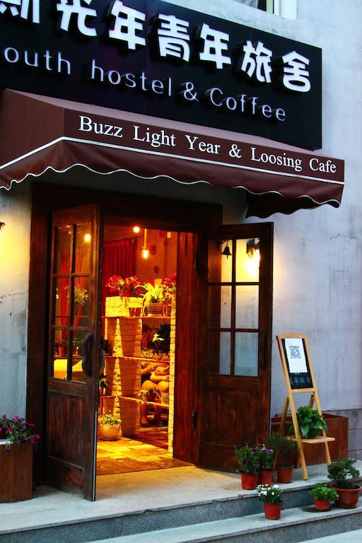 Dalian Buzz Light Year Youth Hostel Εξωτερικό φωτογραφία