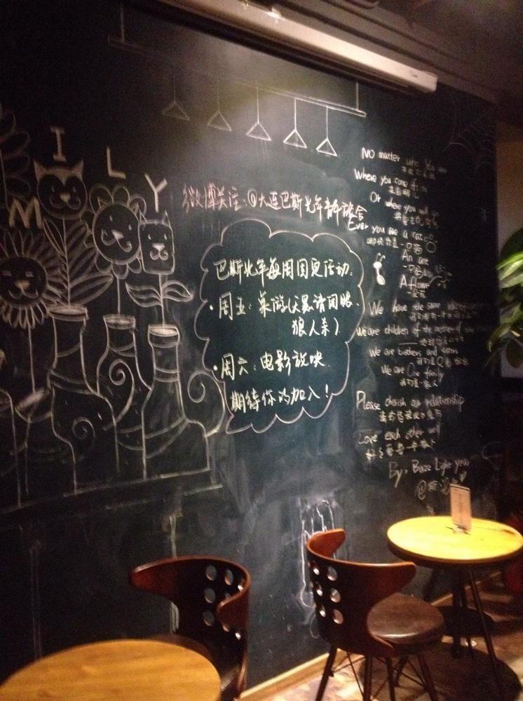 Dalian Buzz Light Year Youth Hostel Εξωτερικό φωτογραφία