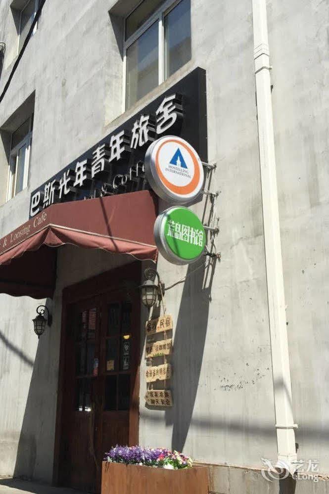 Dalian Buzz Light Year Youth Hostel Εξωτερικό φωτογραφία