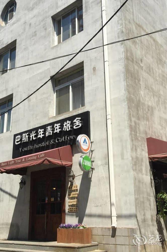 Dalian Buzz Light Year Youth Hostel Εξωτερικό φωτογραφία