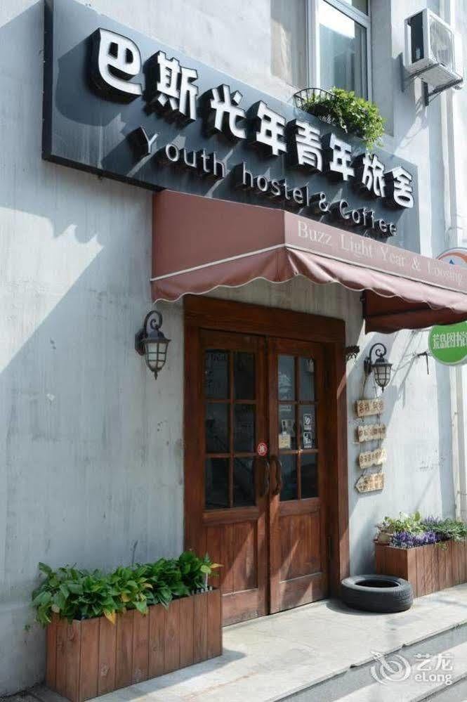 Dalian Buzz Light Year Youth Hostel Εξωτερικό φωτογραφία